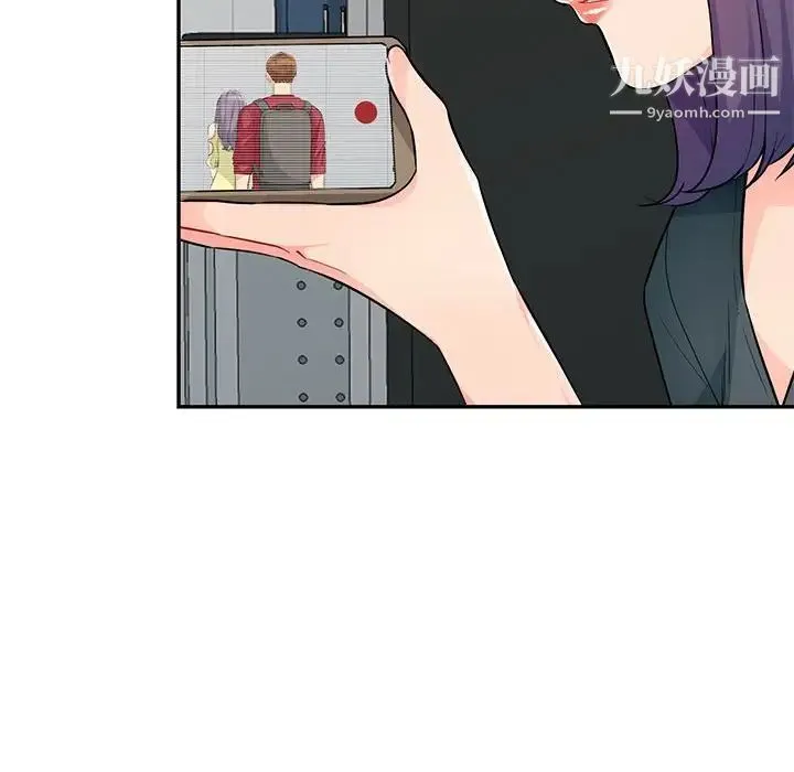 我的继母是寡妇 第41话 第71页