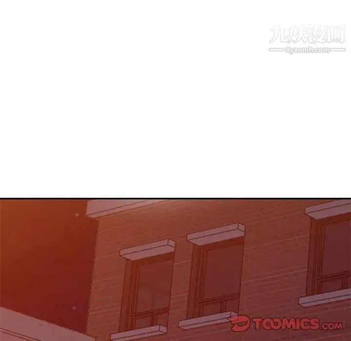 我的继母是寡妇 第41话 第51页