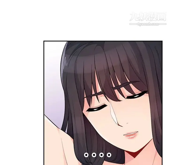 我的继母是寡妇 第41话 第76页