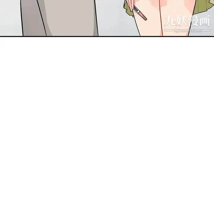 我的继母是寡妇 第41话 第57页