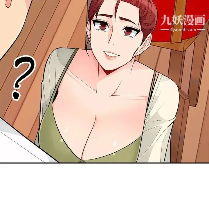 我的继母是寡妇 第41话 第30页