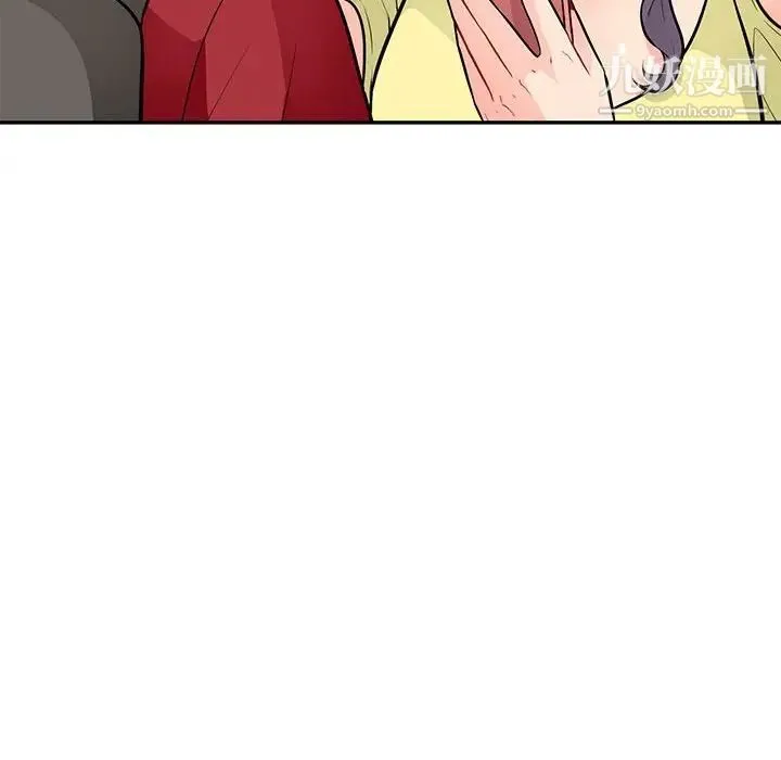 我的继母是寡妇 第41话 第61页