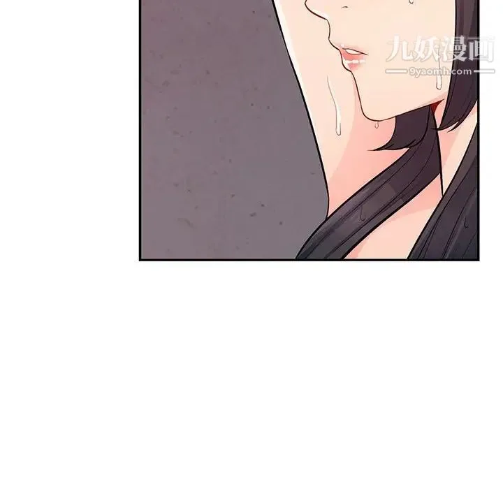 我的继母是寡妇 第41话 第90页