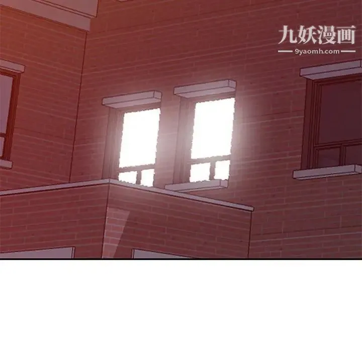 我的继母是寡妇 第41话 第52页