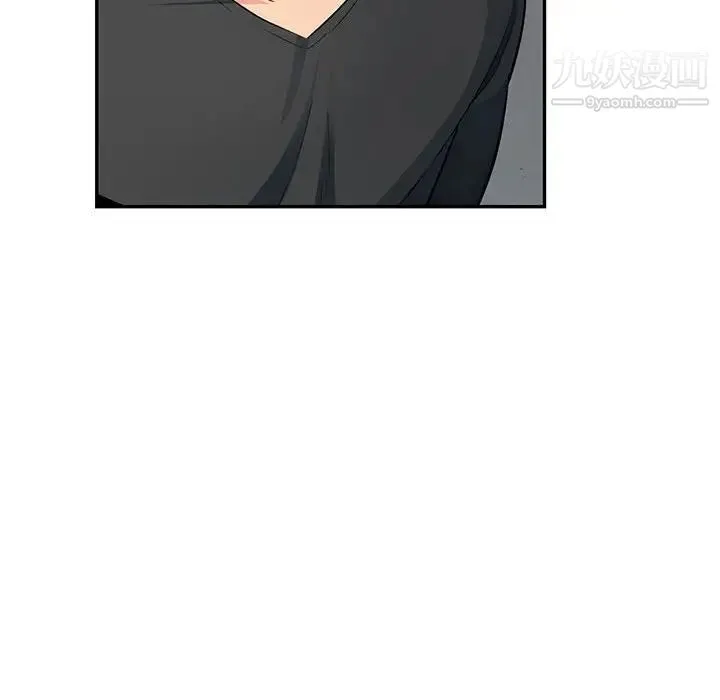 我的继母是寡妇 第41话 第112页