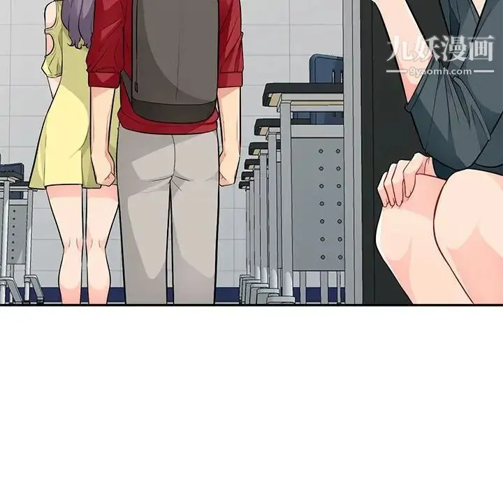 我的继母是寡妇 第41话 第69页