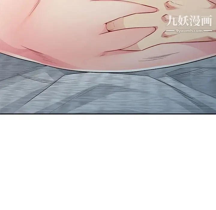 我的继母是寡妇 第12话 第97页