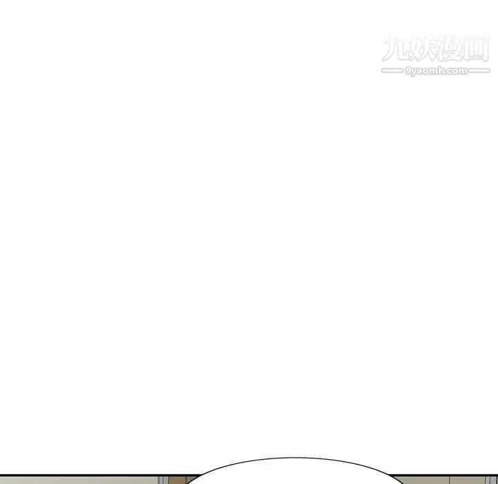 我的继母是寡妇 第12话 第156页