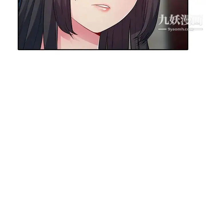 我的继母是寡妇 第12话 第28页