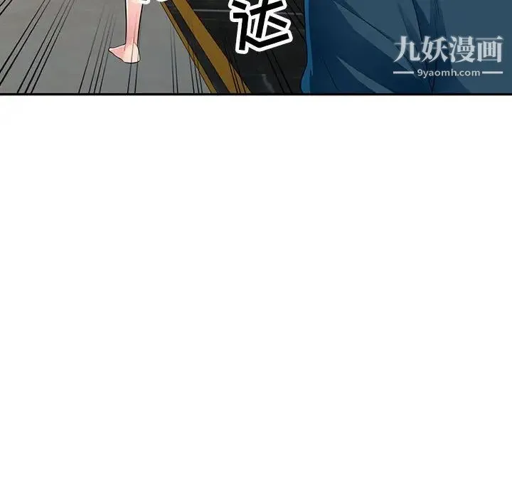 我的继母是寡妇 第12话 第66页