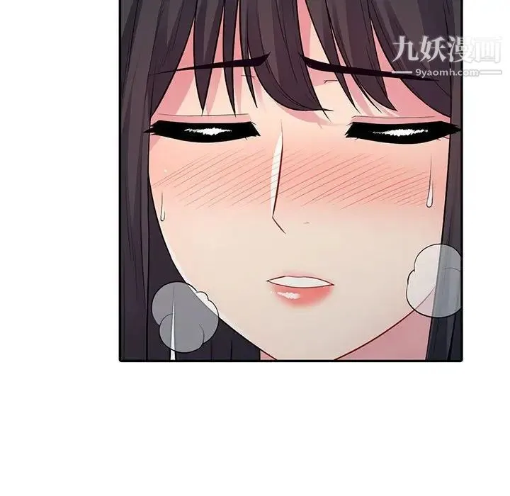 我的继母是寡妇 第12话 第24页