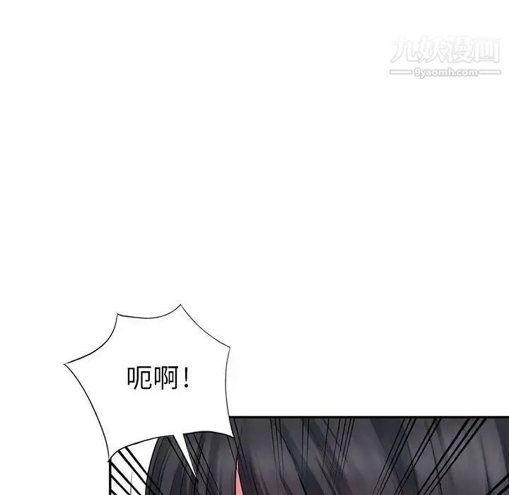 我的继母是寡妇 第12话 第131页