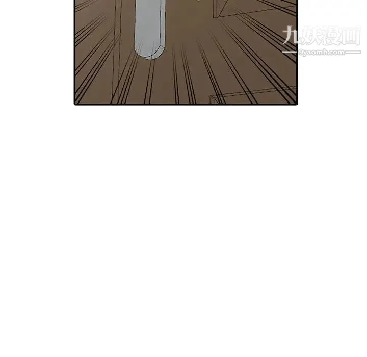 我的继母是寡妇 第12话 第81页