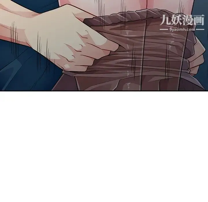 我的继母是寡妇 第12话 第49页