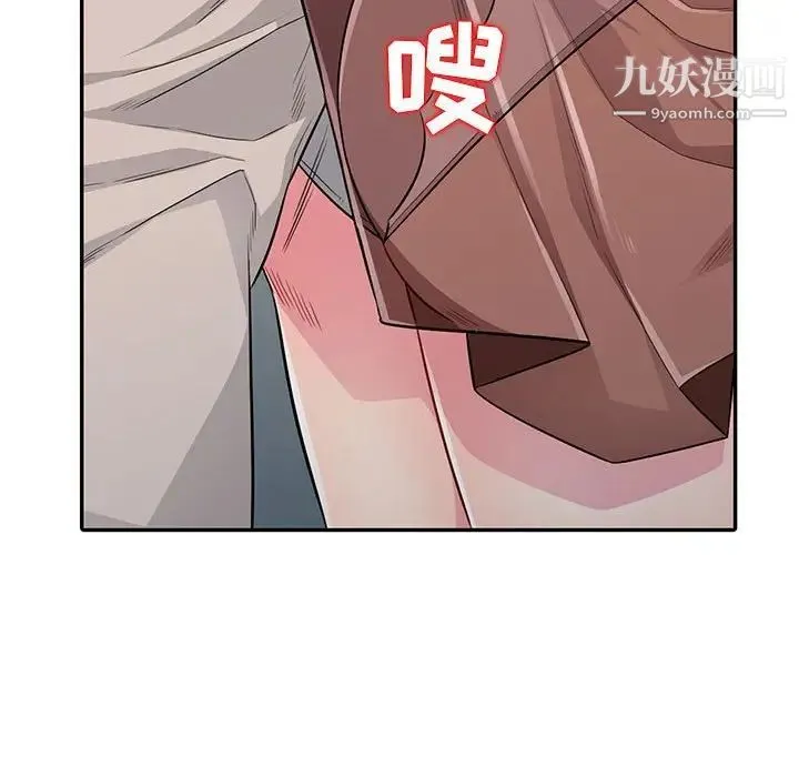我的继母是寡妇 第12话 第26页