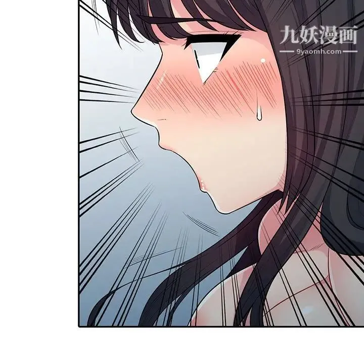我的继母是寡妇 第12话 第120页