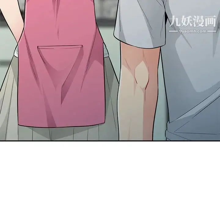 我的继母是寡妇 第31话 第87页