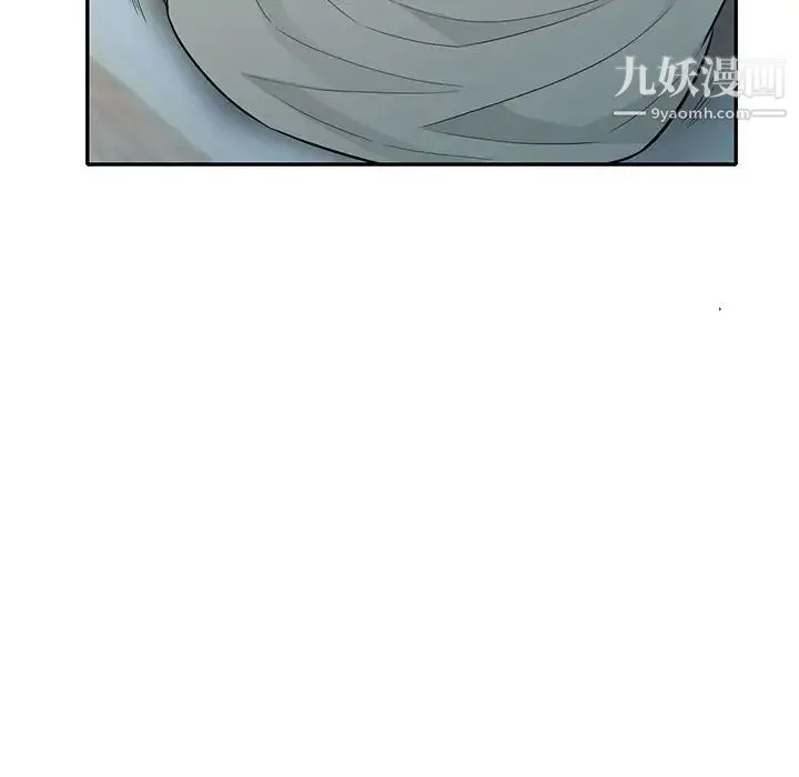 我的继母是寡妇 第31话 第6页
