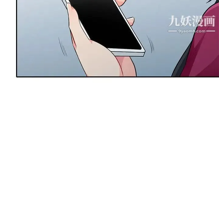 我的继母是寡妇 第31话 第116页
