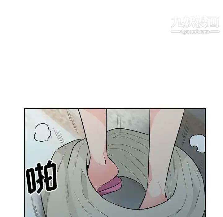 我的继母是寡妇 第31话 第5页