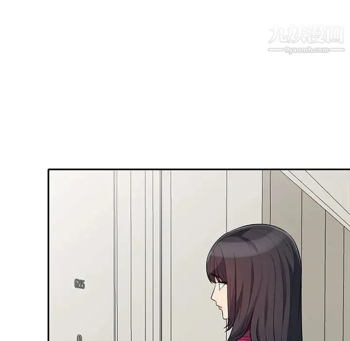 我的继母是寡妇 第31话 第129页