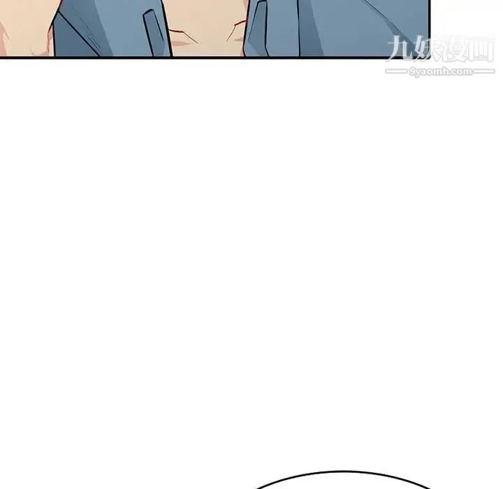 我的继母是寡妇 第31话 第49页