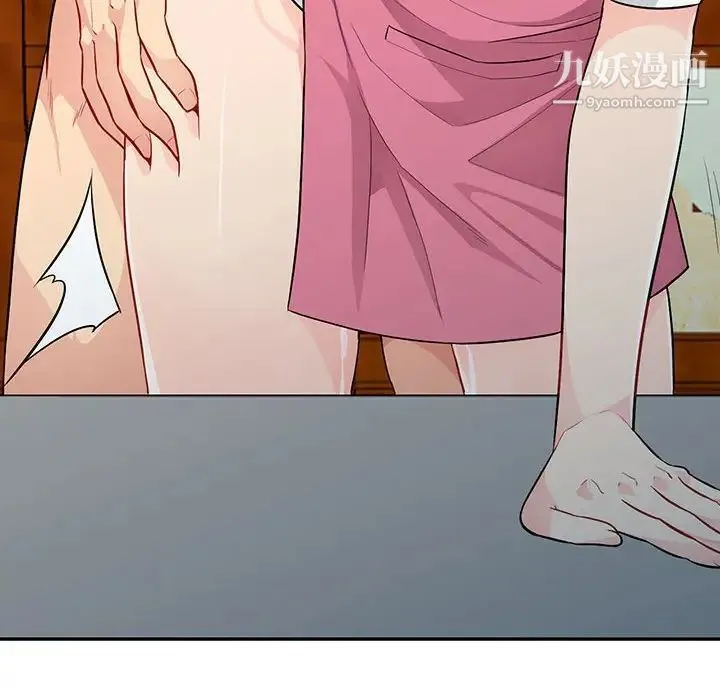 我的继母是寡妇 第31话 第58页