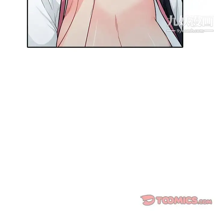 我的继母是寡妇 第31话 第51页