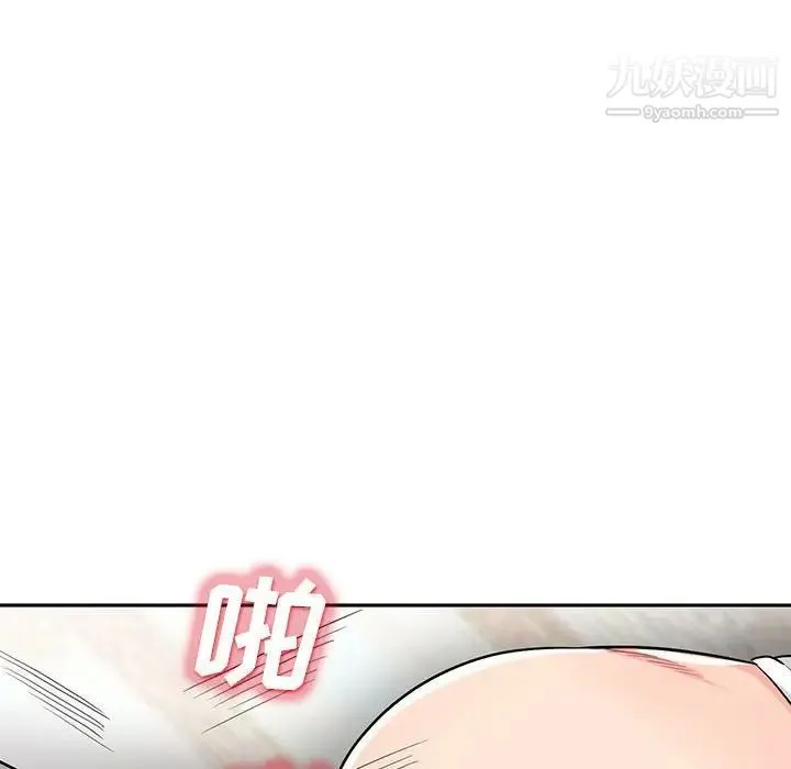 我的继母是寡妇 第31话 第59页