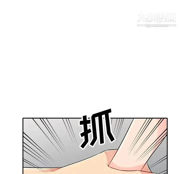 我的继母是寡妇 第31话 第135页