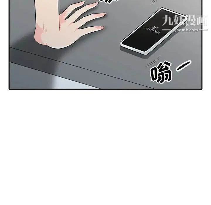我的继母是寡妇 第31话 第29页