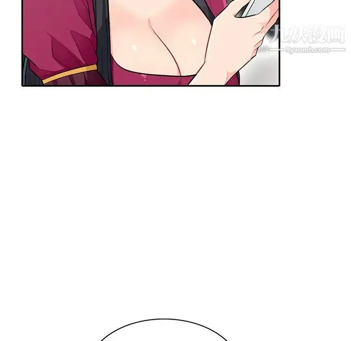 我的继母是寡妇 第31话 第112页