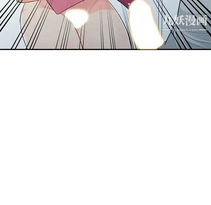 我的继母是寡妇 第31话 第72页