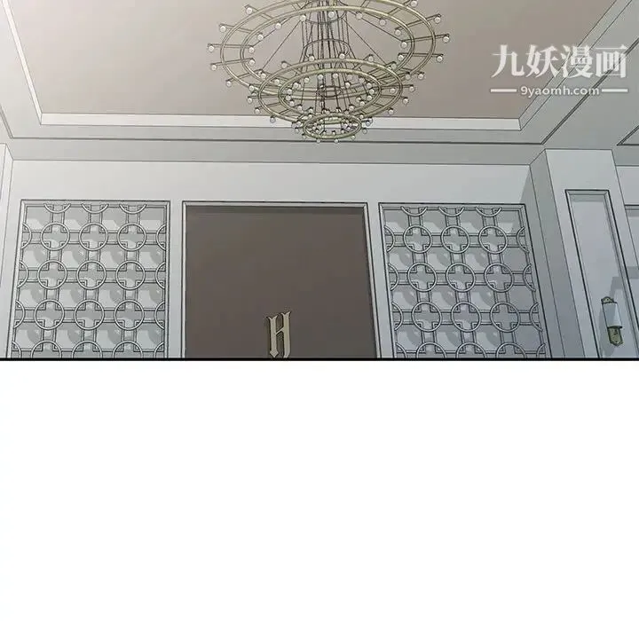 我的继母是寡妇 第31话 第108页