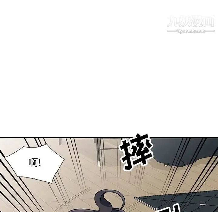 我的继母是寡妇 第31话 第140页