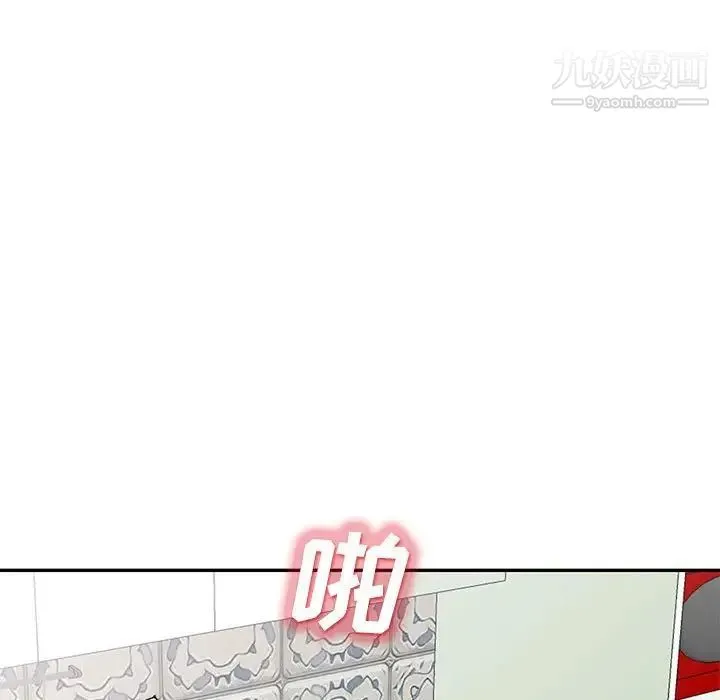 我的继母是寡妇 第31话 第19页