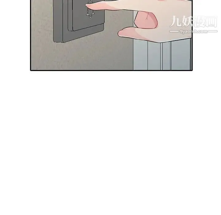 我的继母是寡妇 第31话 第132页