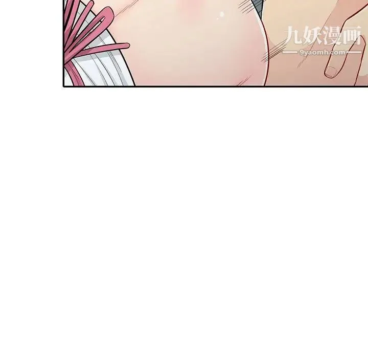 我的继母是寡妇 第31话 第35页