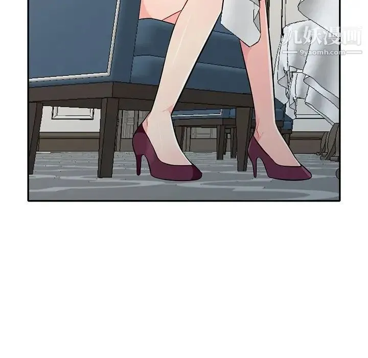 我的继母是寡妇 第31话 第118页
