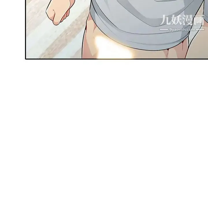 我的继母是寡妇 第31话 第102页