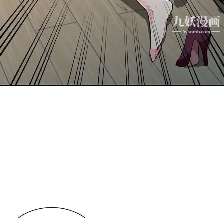 我的继母是寡妇 第31话 第142页