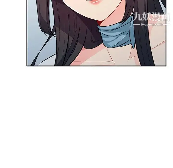 我的继母是寡妇 第31话 第31页