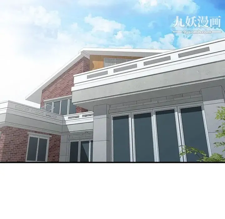 我的继母是寡妇 第31话 第78页
