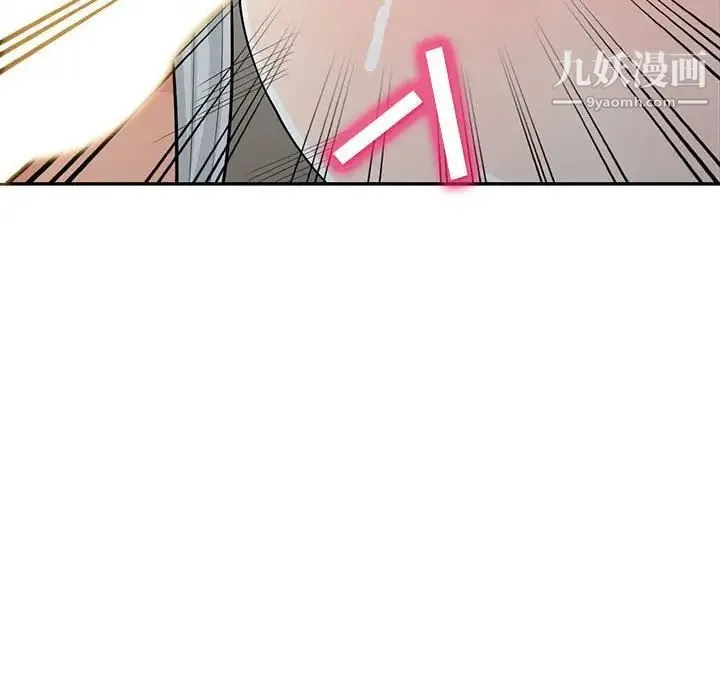 我的继母是寡妇 第31话 第53页