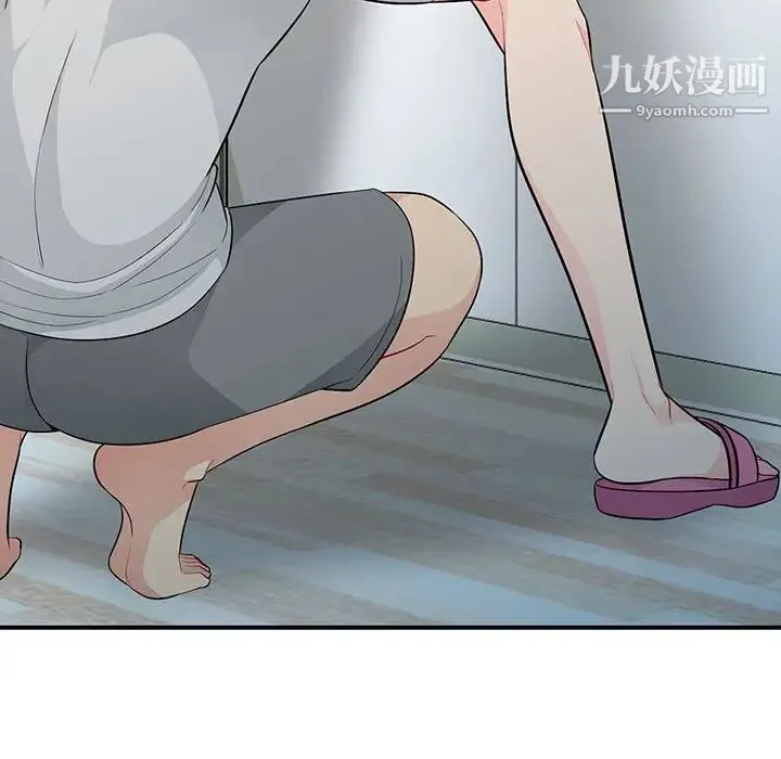 我的继母是寡妇 第31话 第13页