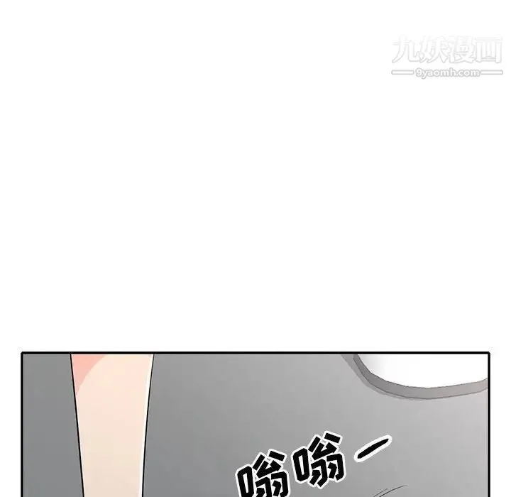 我的继母是寡妇 第31话 第28页