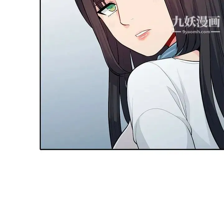 我的继母是寡妇 第31话 第82页