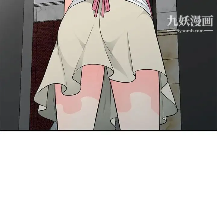 我的继母是寡妇 第31话 第98页