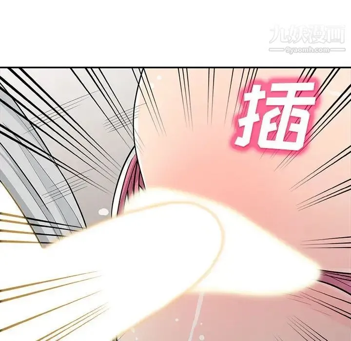 我的继母是寡妇 第31话 第52页