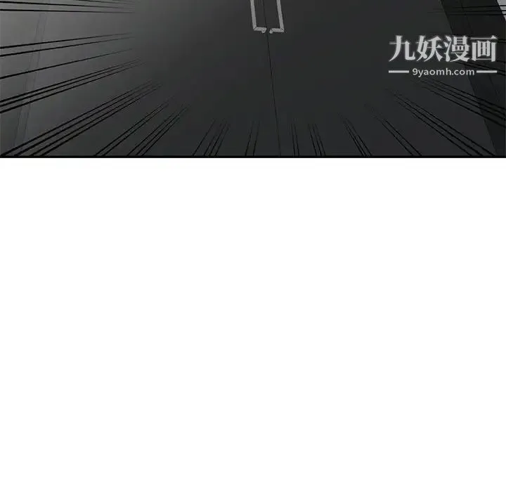 我的继母是寡妇 第31话 第100页